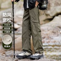马登 美式速干工装裤男款春秋薄款防水冲锋休闲长裤男徒步登山运动裤子