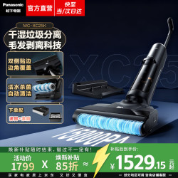 Panasonic 家用洗地机吸拖洗一体无线吸尘器拖地机智能