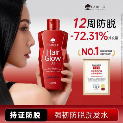 CABELO 防脱洗发水固发密发护发蓬松控油精华防脱发洗发露液进口 180ml