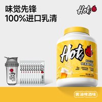 88VIP：Hot Rule HotRule乳清蛋白粉益生菌健身塑形乳清蛋白质粉 4 磅装