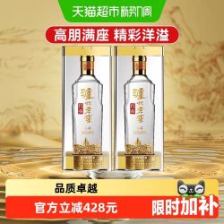 泸州老窖 特曲晶彩52度500ml*2瓶双瓶浓香型白酒 无礼袋#值酒发现官#