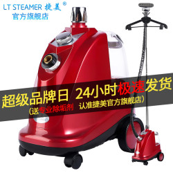 捷美 998S 挂烫机商用服装店专用2200W双核大功率大蒸汽家用烫衣服熨烫机小型立式熨斗电烫斗