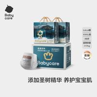 babycare 皇室木法沙王国拉拉裤箱装加大号XXXL48片(大于17kg)尿不湿透气