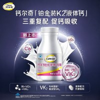 88VIP：钙尔奇 铂金液体钙礼盒120粒*3
