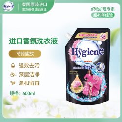 喜净 Hygiene喜净泰国进口洗衣液袋装强效去污深层洁净留香易漂洗家用