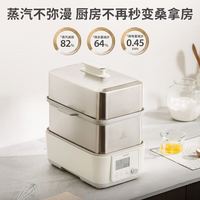 东芝 304不锈钢0涂层芝味蒸电蒸锅家用双层大容量蒸汽锅婴儿适用炖蒸