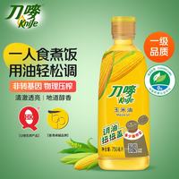 刀唛 玉米油750ml 物理压榨一级食用油