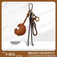 周生生 MIU系皮质牛角包挂件可爱钥匙扣可爱可颂造型包挂饰简约百搭挂饰