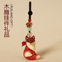周生生 手工实木雕刻小狐狸汽车钥匙扣挂件卡通可爱包包挂饰创意生日礼物