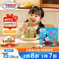 托马斯和朋友 小火车（THOMAS & FRIENDS）果蔬芝麻海苔夹心脆 42g