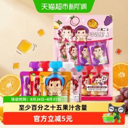 不二家 白桃+葡萄味+香橙味+黄桃味可吸果冻624g（8袋）儿童零食饮料糖果
