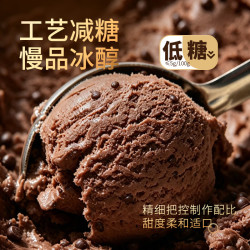 鲜京采 意式巧克力蛋糕冰淇淋280g4杯 冰淇淋蛋糕雪糕冰棍零食