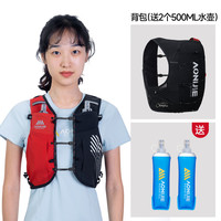 奥尼捷 越野背包男户外徒步登山水袋包越野跑双肩包专业随身跑步背包女 黑红背包+500ML水壶2个 2XL
