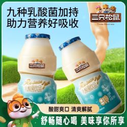 三只松鼠 乳酸菌饮品 100ml
