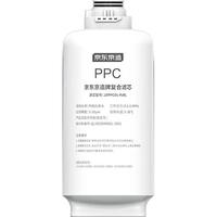京东京造 灵犀系列净水器PPC滤芯 第一级复合滤芯 JZPPC01-PJBL