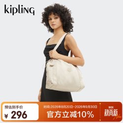kipling 【猴子包ELMAR】凯浦林活力大容量斜挎 七夕礼