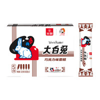 光明牌 大白兔雪糕 巧克力味65g*5支 冰淇淋冷饮棒冰 家庭装冰激凌