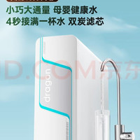 云米 厨下净水器小京龙 &900G6年反渗透RO膜 &0阻垢剂家用母婴直饮MR862-H