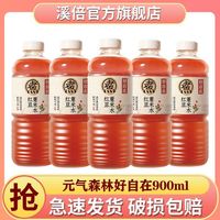 百亿补贴：元气森林 好自在红豆薏米水900ml*9瓶装自在水植物饮料0糖0脂饮品