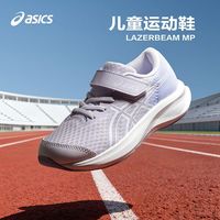 百亿补贴：亚瑟士 童鞋26新款儿童舒适透气网面PATRIOT 14 PS
