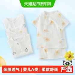 UG LIFE FOR BABY 有吉小贝夏季宝宝短袖装纯棉无骨婴儿衣服小童夏装短袖短裤