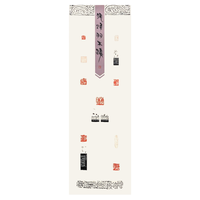 社员张炜羽印屏《永见知音 千古风流人物 》书画字画书法作品收藏新中式装饰画客厅挂画