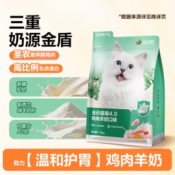 网易严选 天成全价猫粮鲜肉全阶段适用30%粗蛋白质