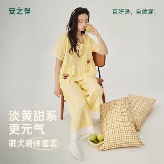 安之伴 睡衣女春夏季2026新款100%纯棉梭织花边短袖长裤休家居服 淡黄色