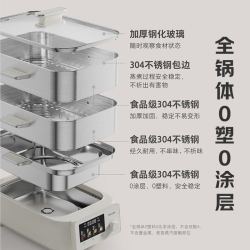 东芝 304不锈钢0涂层芝味蒸电蒸锅家用双层大容量蒸汽锅婴儿适用小白露全钢电蒸锅