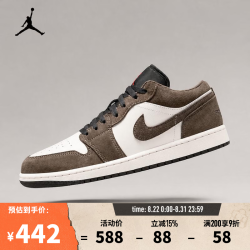 NIKE 2026年男子AIR JORDAN 1 LOW运动休闲鞋 553558-200 46