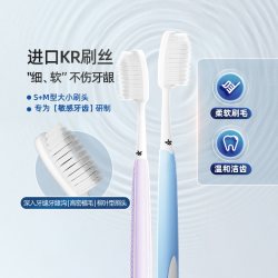 云南白药 软毛牙刷2支柳叶头柔密纤细植毛家庭装家用护龈敏感正品