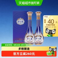 洋河 梦之蓝乐享版52度500ml白酒绵柔型浓香白酒自营