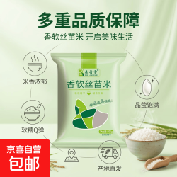 当季新米长粒猫牙米一级优质籼米大米 丝苗米500g/4袋