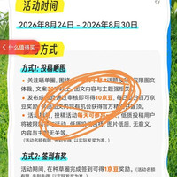 一宅解千愁,发文领10豆!