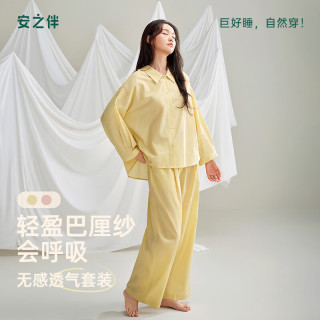 安之伴 睡衣女款春秋季梭织100%纯棉休闲衬衫长袖家居服 草黄 M