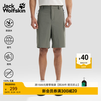 Jack Wolfskin jackWolfskin狼爪26春夏新款BUCKEBERG户外徒步短裤运动男A63744 岩灰棕/F0302 L