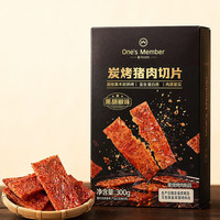 1号会员店 炭烤猪肉切片（黑胡椒味）300g