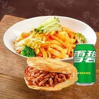精品凉皮肉夹馍套餐