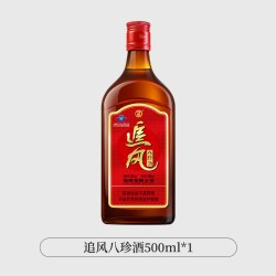 劲酒 劲牌38度追风八珍酒 年货佳品 家庭装养生酒 38度