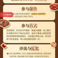 5秒钟，轻松领10豆，每天都可领