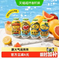 移动端、88VIP：金豆芽 果汁饮料  包装 620ml 4瓶