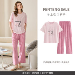 芬腾 夏季新款 纯棉薄款开衫短袖长裤大码家居服套装