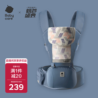 babycare 9826 婴儿背带 透气款 格里蓝