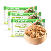 野人日记 魔芋饺子羽衣甘蓝馅 500g*3