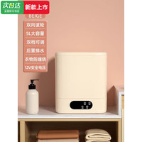 生活电器内衣裤迷你洗衣·机袜子专用小型一体全自动微型一机二桶神器小涡轮 [普通款]双向波轮