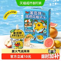 移动端、88VIP：金豆芽 便携 凉茶饮料  100mL 22袋 散装