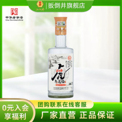 扳倒井 白酒 42度虎年送福 纯粮食酿造浓香型白酒 光瓶自饮品鉴自喝白酒 42度 500mL 1瓶
