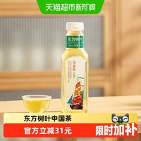 农夫山泉 东方树叶 乌龙茶
