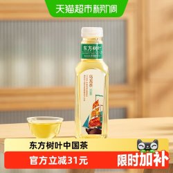 农夫山泉 东方树叶 乌龙茶