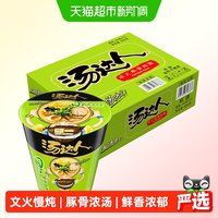 移动端：统一 汤达人6桶方便面桶装桶面杯面 日式豚骨酸辣豚骨韩式辣牛肉方便面 汤达人日式豚骨拉面